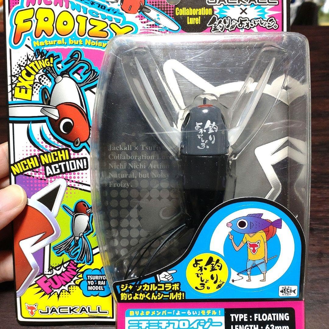 JACKALL・釣りよか コラボ ルアー　希少！ JACKALL - 釣りよか ルアーセット 釣りよか×ジャッカル コラボ